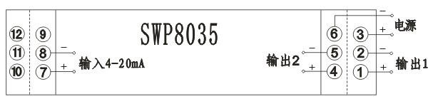SWP8035單路配電器接線圖 SWP8035單路配電器接線圖