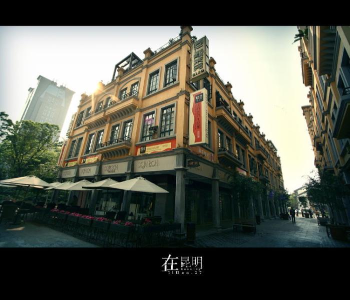 昆明同仁街 http://m.fg316.com/ 昆明同仁街 http://m.fg316.com/