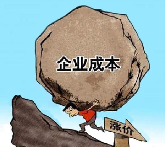 企業隱形成本 企業隱形成本