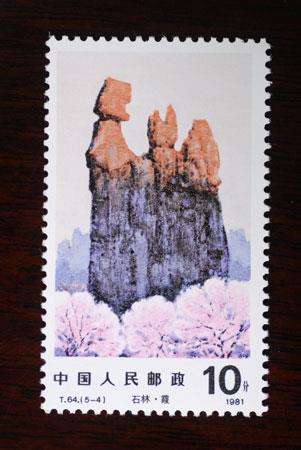 石林-昌暉儀表網