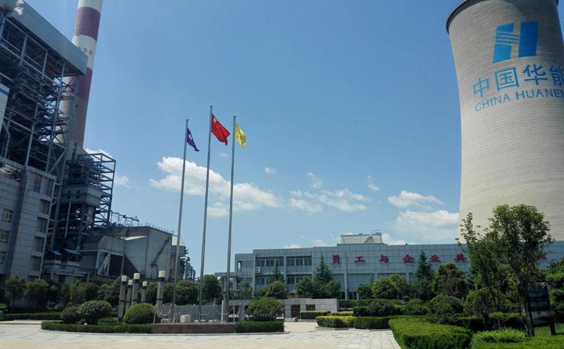 華能銅川電廠試運(yùn)行成功