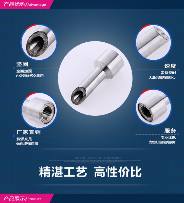 溫度傳感器凸臺 溫度傳感器凸臺