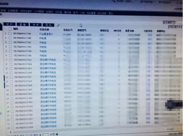用好ERP管理系統(tǒng) 做儀表臺(tái)賬 用好ERP管理系統(tǒng) 做儀表臺(tái)賬