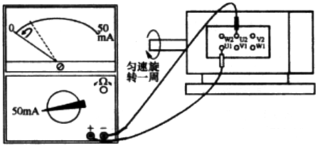 用萬用表判斷電動機(jī)的磁極對數(shù)
