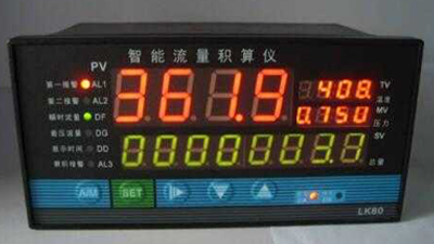 假冒昌暉儀表型號(hào)的流量積算儀