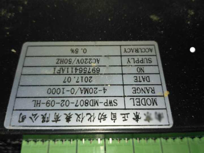 假冒昌暉儀表型號(hào)的巡檢儀