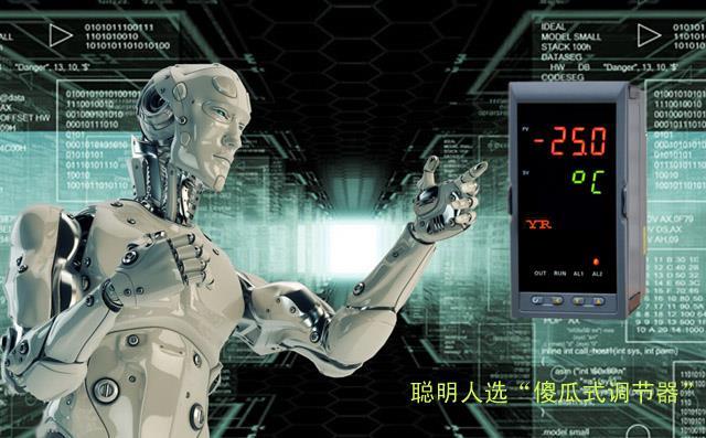 昌暉PID調節器 昌暉PID調節器