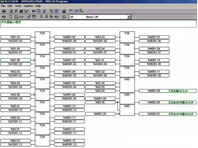 TON通電延時(shí)時(shí)間繼電器模塊