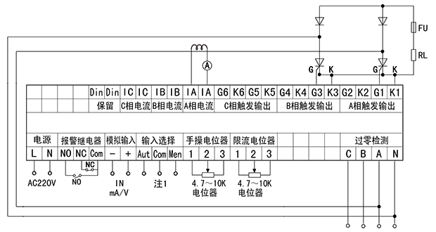 YR-ZKH-B3-KZ1型三相移相觸發器接線圖