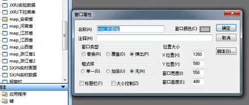 設置地圖坐標 設置地圖坐標