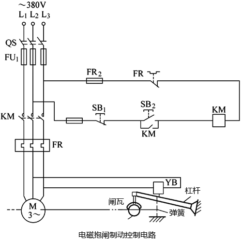 電磁抱閘制動電路