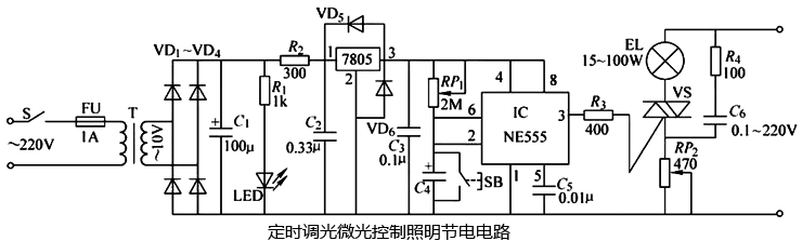 定時調光微光控制照明節電電路