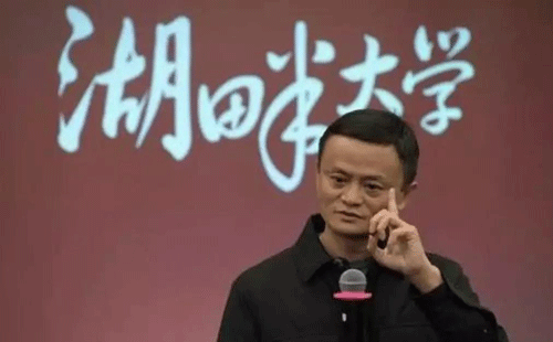 湖畔大學(xué)校長馬云
