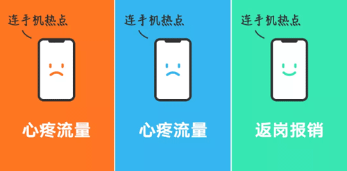 阿里/騰訊/字節跳動沒有網絡怎么辦