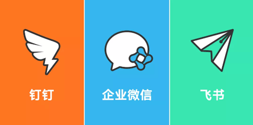 阿里/騰訊/字節跳動怎么遠程辦公