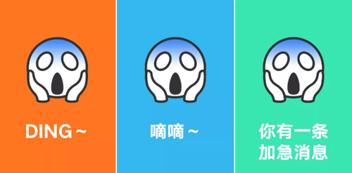 阿里/騰訊/字節跳動最怕聽到什么聲音