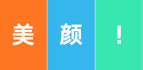 阿里/騰訊/字節跳動最希望視頻會議增加什么實用功能