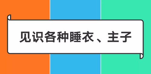 阿里/騰訊/字節跳動視頻會議最大的收獲是