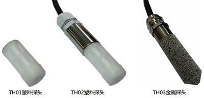 溫濕度傳感器 溫濕度傳感器