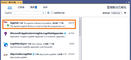 Nuget服務器中添加項目log4net Nuget服務器中添加項目log4net