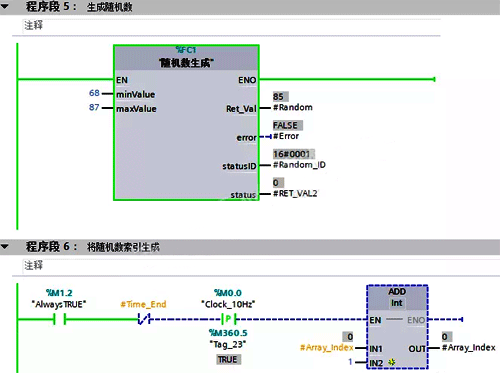 隨機數生成塊 隨機數生成塊