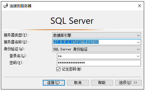 用IP地址+端口號的形式登錄數(shù)據(jù)庫 用IP地址+端口號的形式登錄數(shù)據(jù)庫