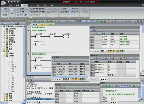 窗口元素 窗口元素