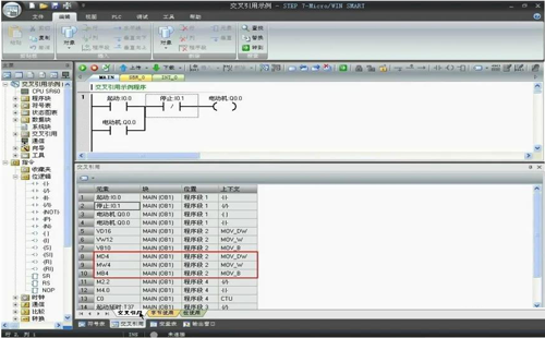 部分重疊的存儲區