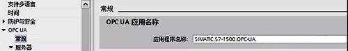 設置應用程序名稱 設置應用程序名稱