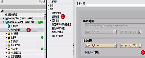監控并給變量賦值操作 監控并給變量賦值操作