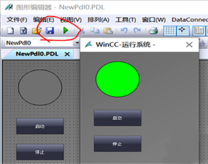 保存WinCC的所有設置參數 保存WinCC的所有設置參數
