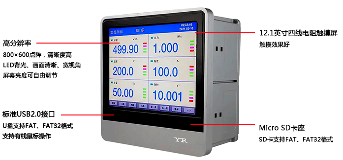 觸摸數(shù)據(jù)采集控制工作站觸摸屏 觸摸數(shù)據(jù)采集控制工作站觸摸屏