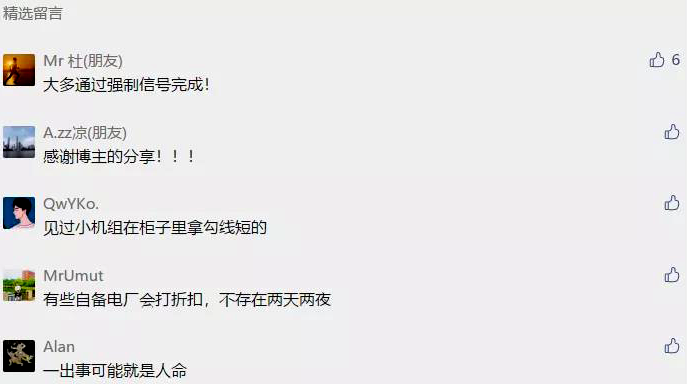 網(wǎng)友設(shè)備靜態(tài)模擬實驗要求的評論