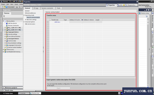 設置傳輸區域并導出GSD文件
