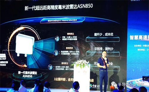 華為智慧公路軍團(tuán)Marketing與解決方案 華為智慧公路軍團(tuán)Marketing與解決方案