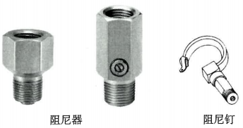 阻尼器與阻尼釘 阻尼器與阻尼釘