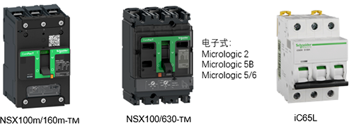 熱磁式、電子式的配電保護(hù)型斷路器