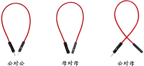 杜邦線(xiàn)有公母接頭之分