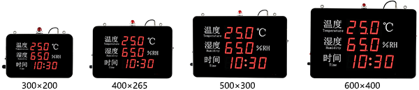大屏幕溫濕度記錄儀外形尺寸 大屏幕溫濕度記錄儀外形尺寸