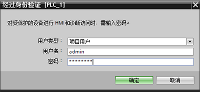 身份驗(yàn)證之項(xiàng)目用戶(hù)