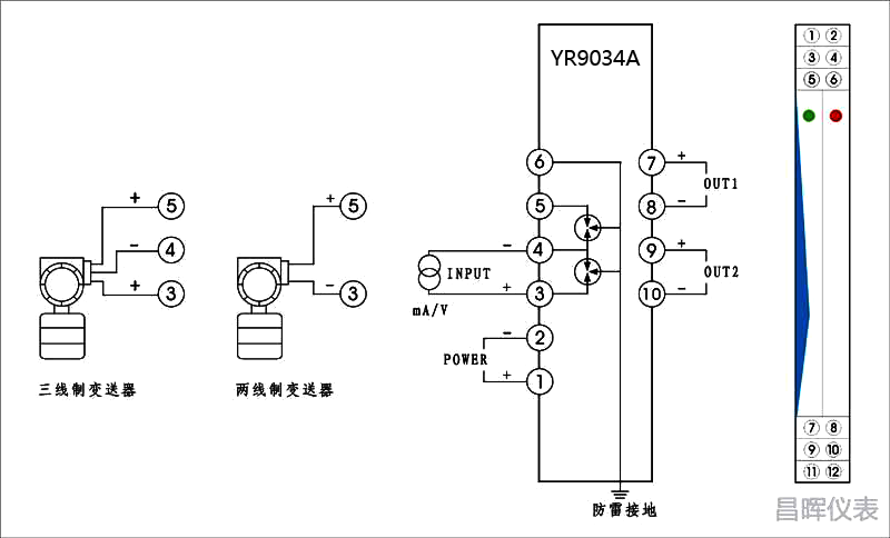 信號(hào)隔離器接線圖 信號(hào)隔離器接線圖
