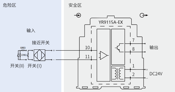 一入一出開關量安全柵(晶閘管輸出)接線圖