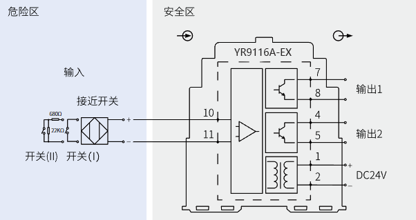 一入二出開關量安全柵(晶閘管輸出)接線圖