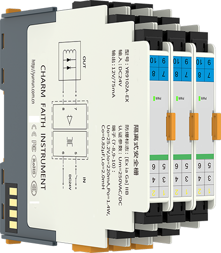 一入一出開關量輸出隔離式安全柵
