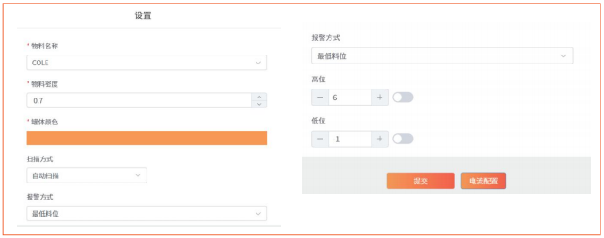 功能設置界面 功能設置界面