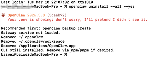 龍蝦卸載教程 龍蝦卸載教程